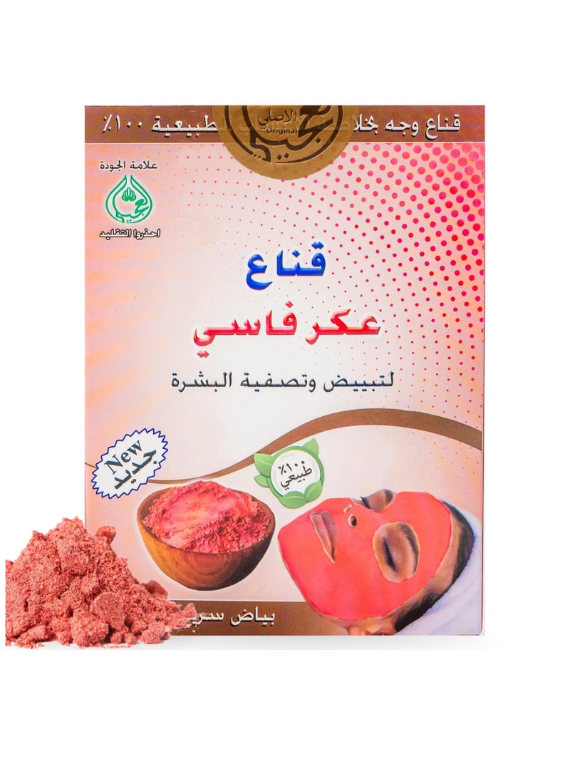 OGAILI - Aker Fassi Face Mask Powder – Moroccan Skincare Secret for Glowing Skin – Natural Herbal Cleanser with Anti-Aging Benefits & Skin Tone Enhancement – 100g, Chemical-Free & Cruelty-Free - Image 1