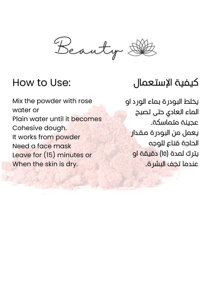 OGAILI - Aker Fassi Face Mask Powder – Moroccan Skincare Secret for Glowing Skin – Natural Herbal Cleanser with Anti-Aging Benefits & Skin Tone Enhancement – 100g, Chemical-Free & Cruelty-Free - Image 1