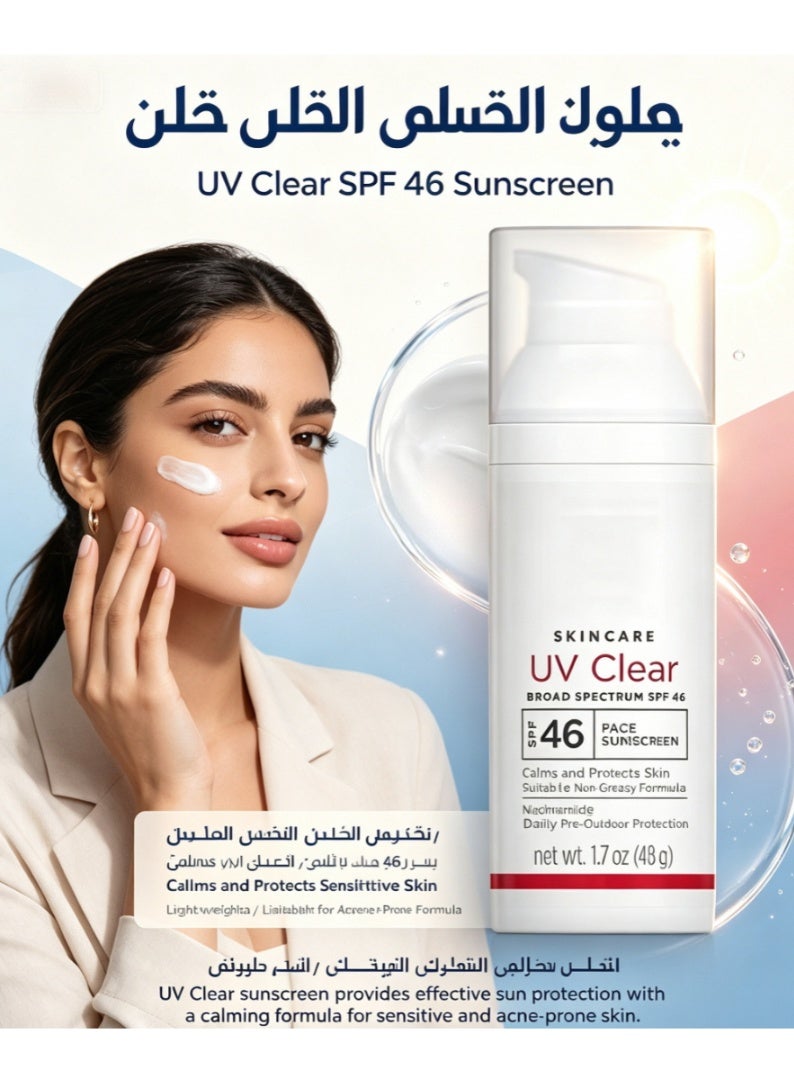 Clear Broad Spectrum SPF 46 Face Sunscreen - Oil-Free Moisturizer with Niacinamide & Zinc Oxide for Acne-Prone Skin (1.7 oz / 48g)inc Oxide 1.7oz Dermatologist Recommended Face Sunscreen for Sensitive SkinV - Image 1