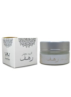 bonballoon Hamil Al Musk Fermented Scented Rahaf Cream Saudi Perfume Women Men Fragrances Makhmaryia Makhmaria 070 oz 20 gm  Rahaf 1 Pack
