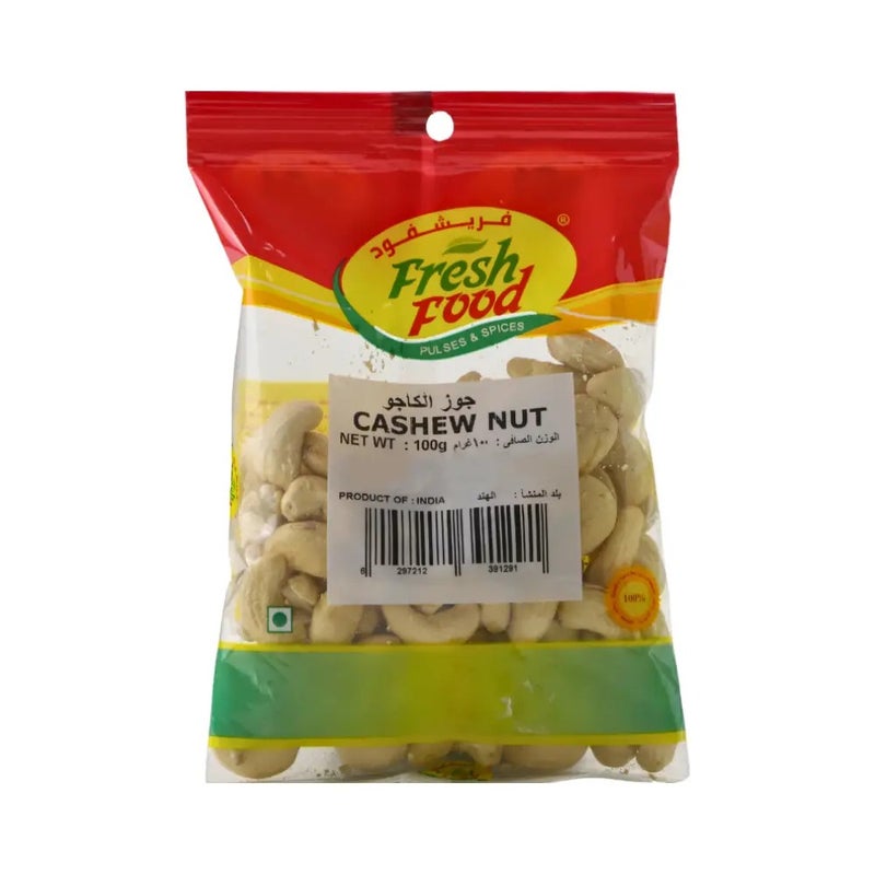 Fresh كاجو طازج - 100 جرام - Image 1