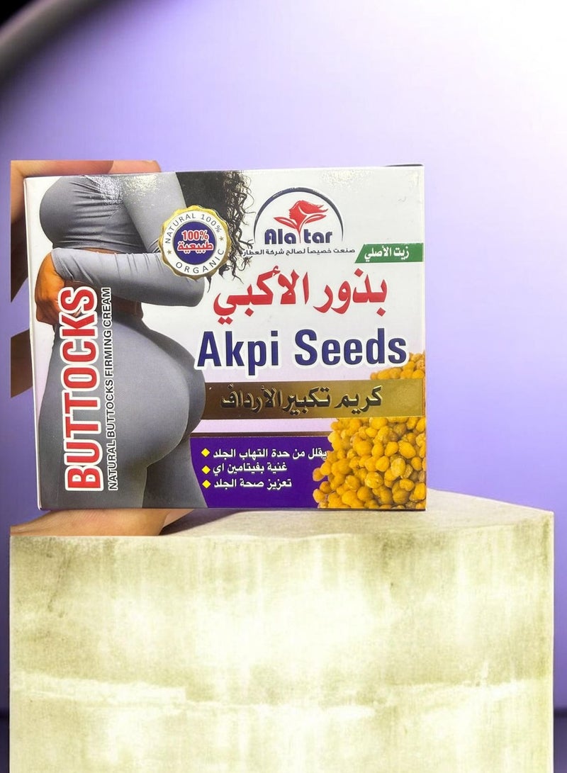 Ala tar Al Atar Akpi Seeds Natural Buttocks Firming Soap | Skin Lifting & Nourishing Cleansing Bar - Image 2