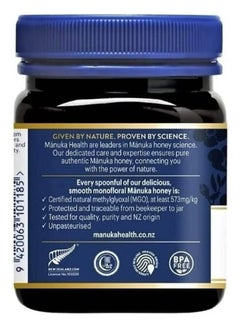 Manuka health MANUKA HEALTH - MGO 573+ Manuka Honey, 100% Pure New Zealand Honey, 250 g  - Image 3