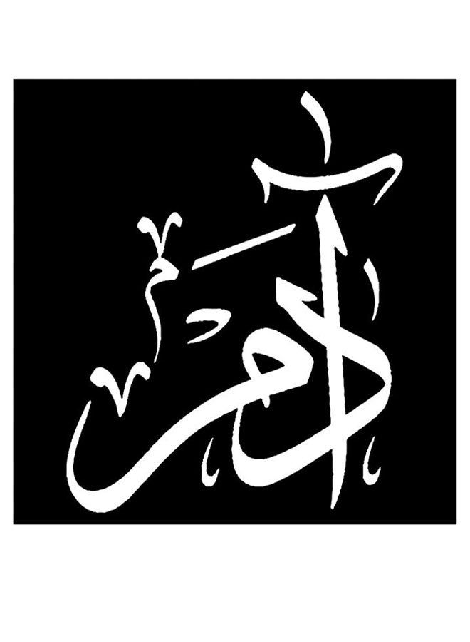 RYN Adam Themed Decorative Wall Art Black/White 30x30cm - Image 1