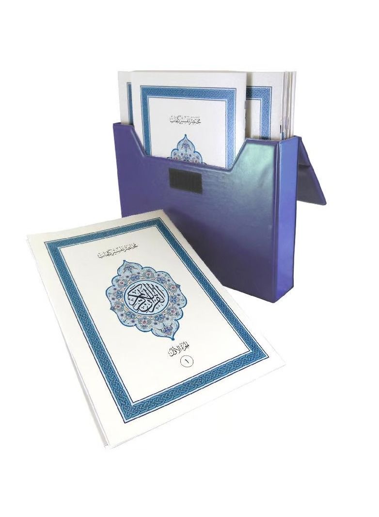 مختصر تفسير كلمات القران الكريم مجزا 30 جزء قياس 35*25 شنطة جلد لون ازرق - نسخة أصلية - Image 2