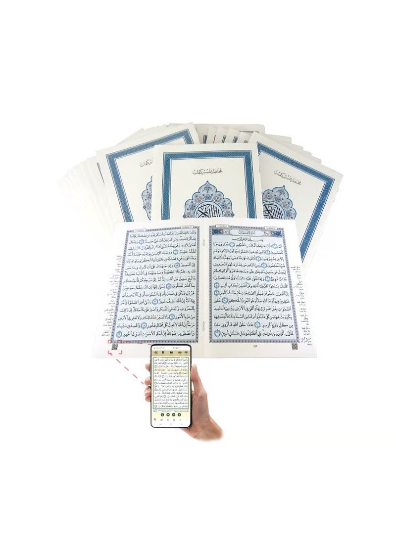 مختصر تفسير كلمات القران الكريم مجزا 30 جزء قياس 35*25 شنطة جلد لون ازرق - نسخة أصلية - Image 3
