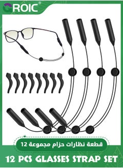 GROIC حزام نظارات قابل للتعديل، 4 قطع من حزام نظارات العين مع 4 أزواج من وسادة الأذن، حامل نظارات حبلي عالمي، حزام نظارات بدون ذيل مضاد للانزلاق للرجال والنساء  - Image 1