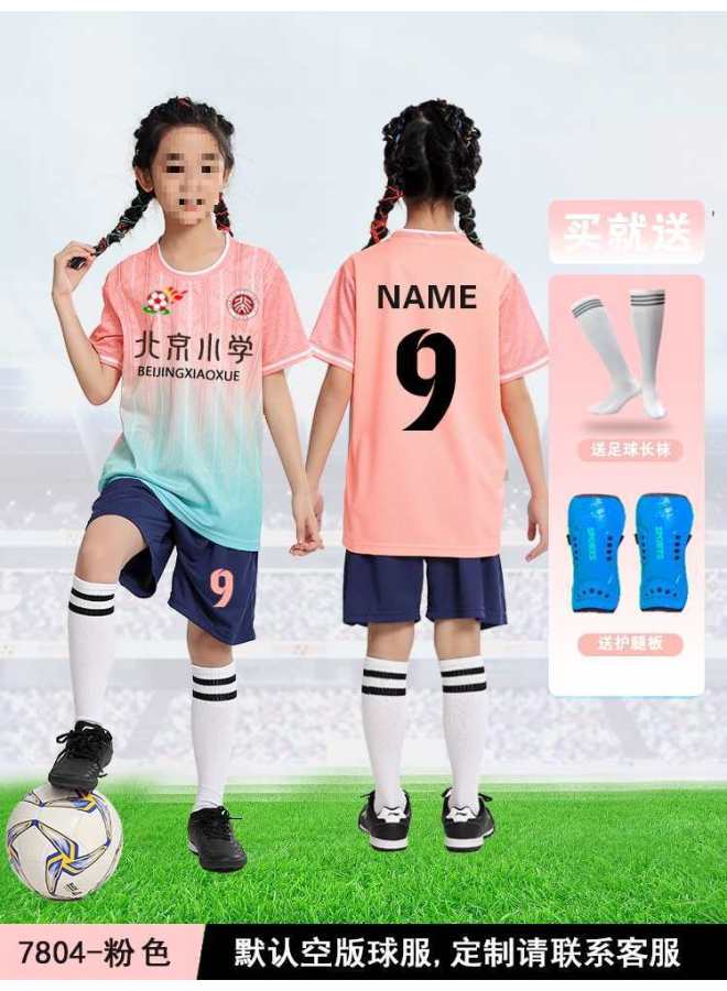 Children's Football Suit Boys' Customized Summer Training Suit For Primary And Secondary School Students Girls' Football Suit Confrontation