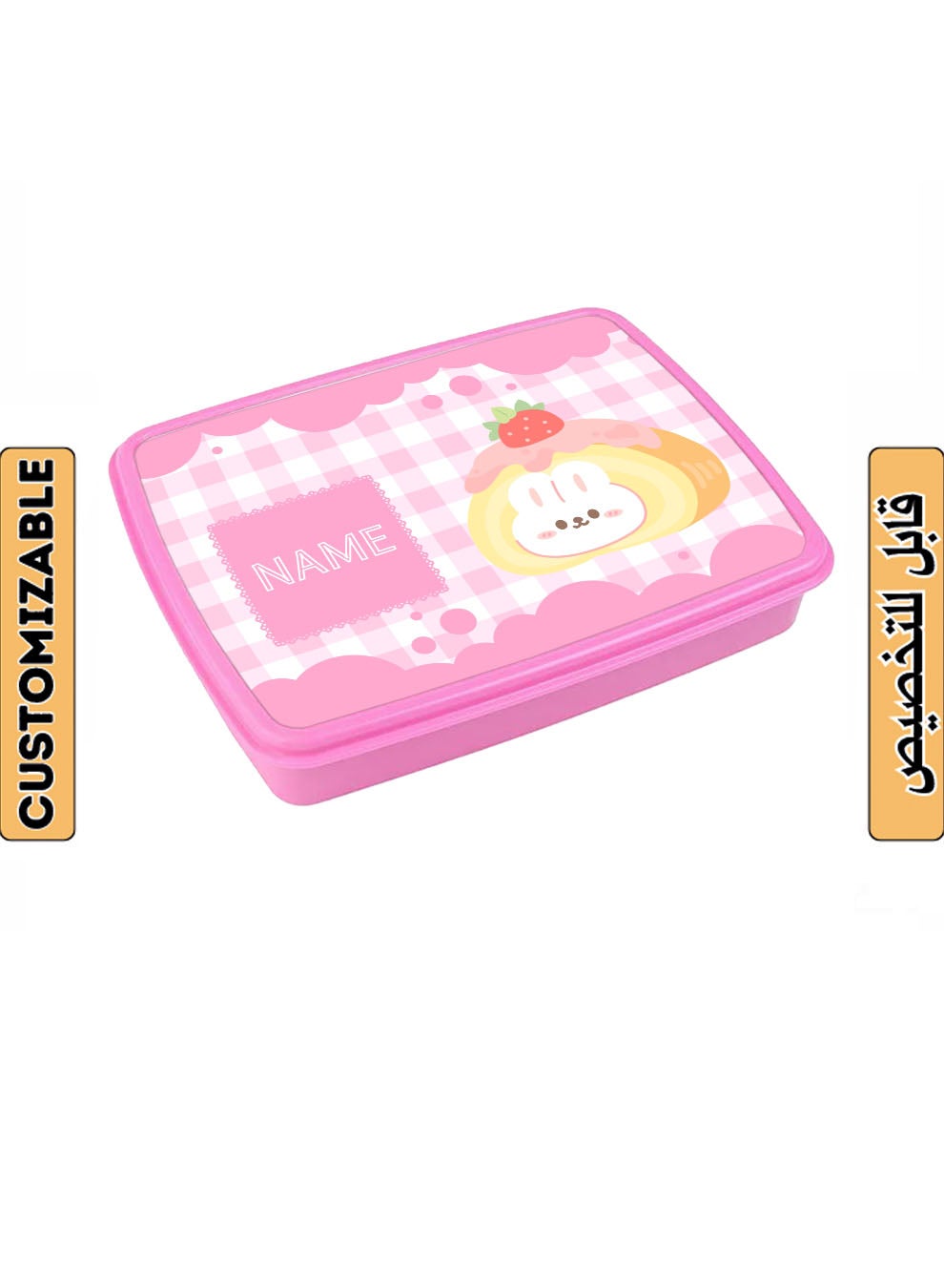 LOWHA Customizable Lunch Box with Personalized Name and Cute Cat Face ...
