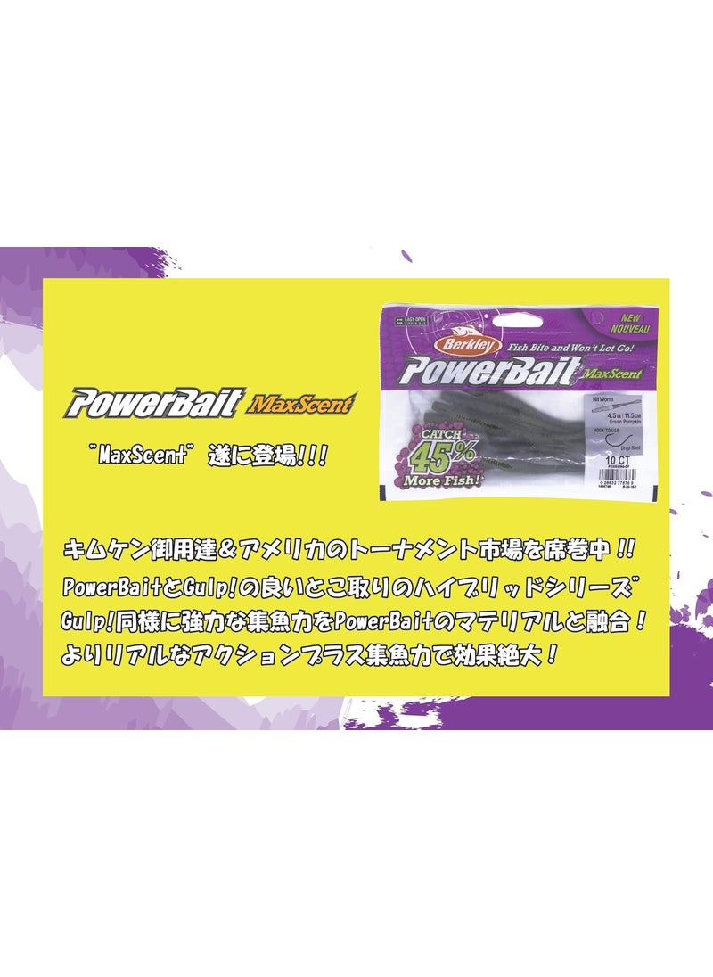 Berkley Berkley PowerBait MaxScent DWorm  - Image 2
