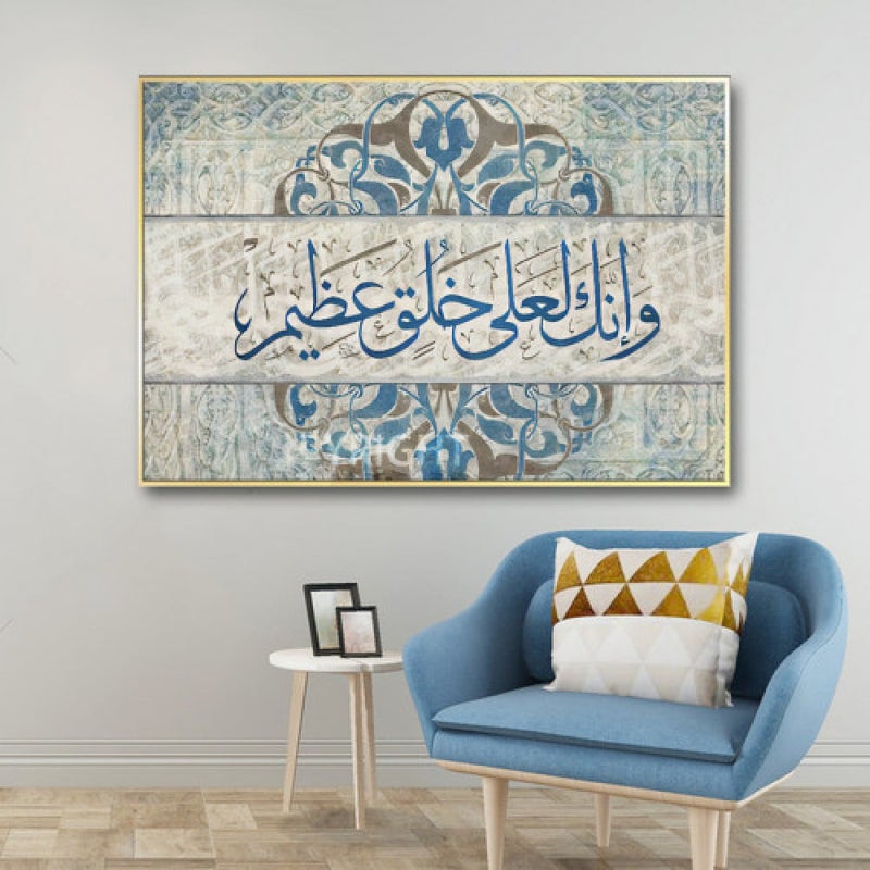 Marktna Modern design canvas painting with a hollow frame, size (70×50), one piece - Image 1