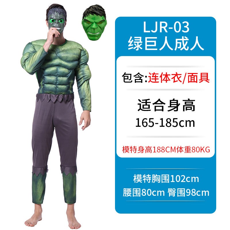 Hulk Adult Children Costume The Avengers 4 Mask Mask Cloak Gloves Prom Dress Up Costume Hulk Adult