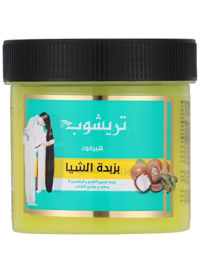 تريشوب هير فود بزبدة الشيا 150 مل