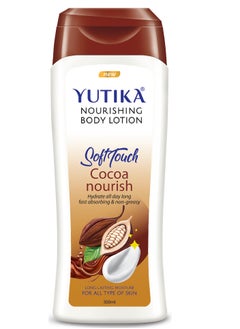 Yutika Cocoa Butter Body Lotion, For Dry Dull Skin, Moisturizing Smoothing Body Lotion, 300ml  - Image 1