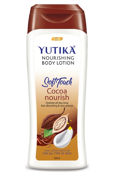 Cocoa Butter Body Lotion, For Dry Dull Skin, Moisturizing Smoothing Body Lotion, 300ml