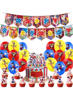 THE AMAZING DIGITAL CIRCUS theme Birthday PARTY decoration DIGITAL CIRCUS Flag balloon