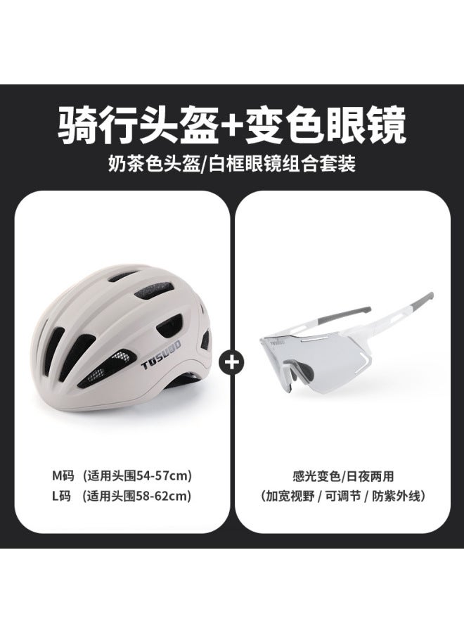 Tosuod Road Bicycle Cycling Helmet and Photosensitive Color Changing Glasses Set - Milk Tea Helmet with White Frame, Breathable, Unisex