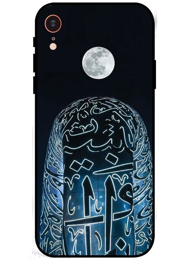 EYE CATCH Protective Case Cover For Apple iPhone X/XS Museum of the Future - Image 1