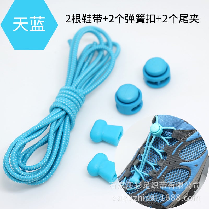 إسكدنيا Elastic No-Tie Shoelaces for Kids  Adults sky blue