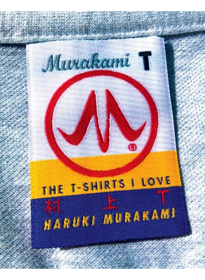 Murakami T - Hardback