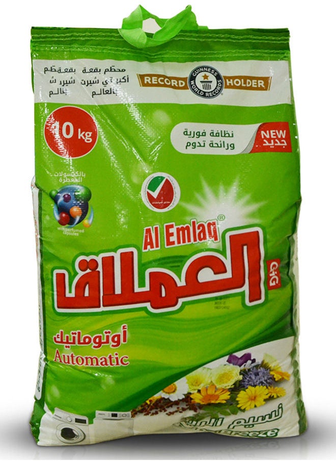 Al Emlaq Automatic Laundry Detergent Washing Powder - Spring Breeze 10kg  - Image 1