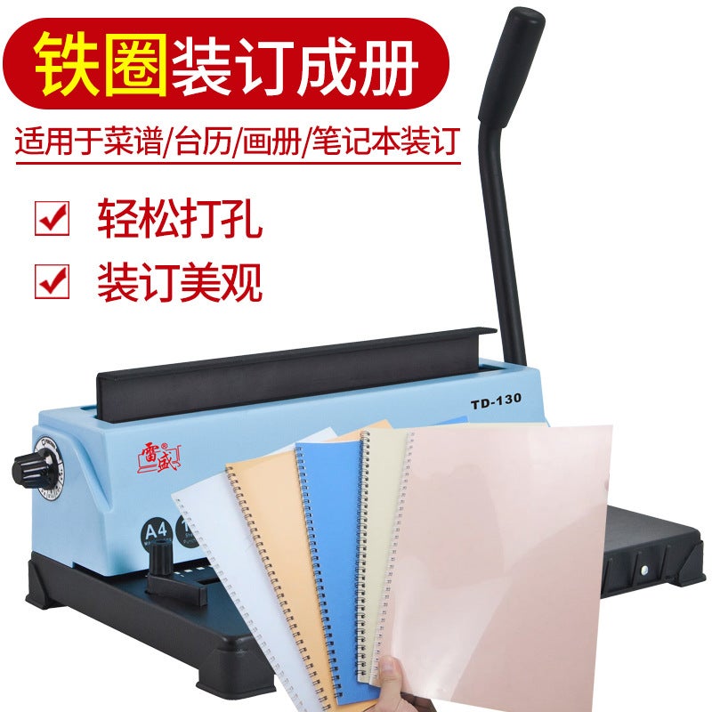 Reisheng Iron Ring Binding Machine Td-130 Double Coil 34-Hole Album Office File Menu Desk Calendar Punching Machine - Image 3