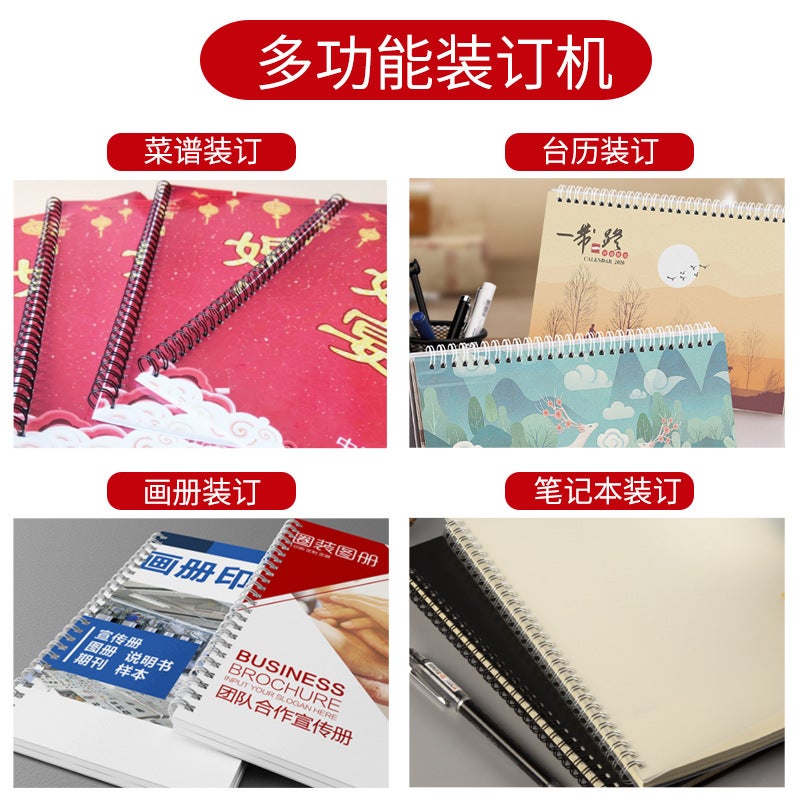 Reisheng Iron Ring Binding Machine Td-130 Double Coil 34-Hole Album Office File Menu Desk Calendar Punching Machine - Image 4