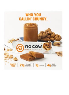 No Cow Protein Bar Chunky Peanut Bar 12 Bars 720G  - Image 4