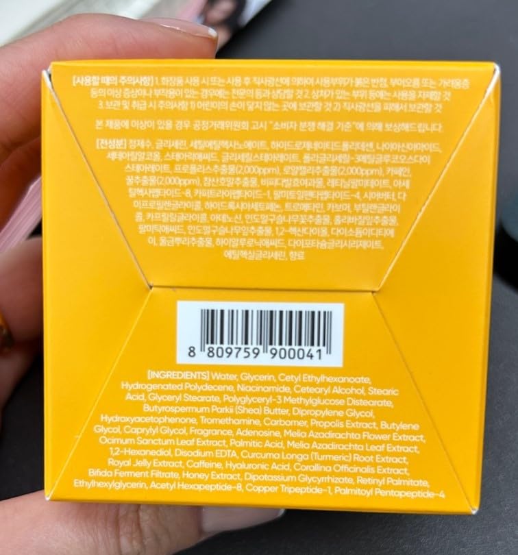 BANILA CO Miss Flower Mr Honey Propolis Rejuvenating Eye Cream Nourishing Moisturizer with Propolis Extract Royal Jelly Hydrating Korean Skincare for Youthful Radiance 20 ml 067 oz - Image 4