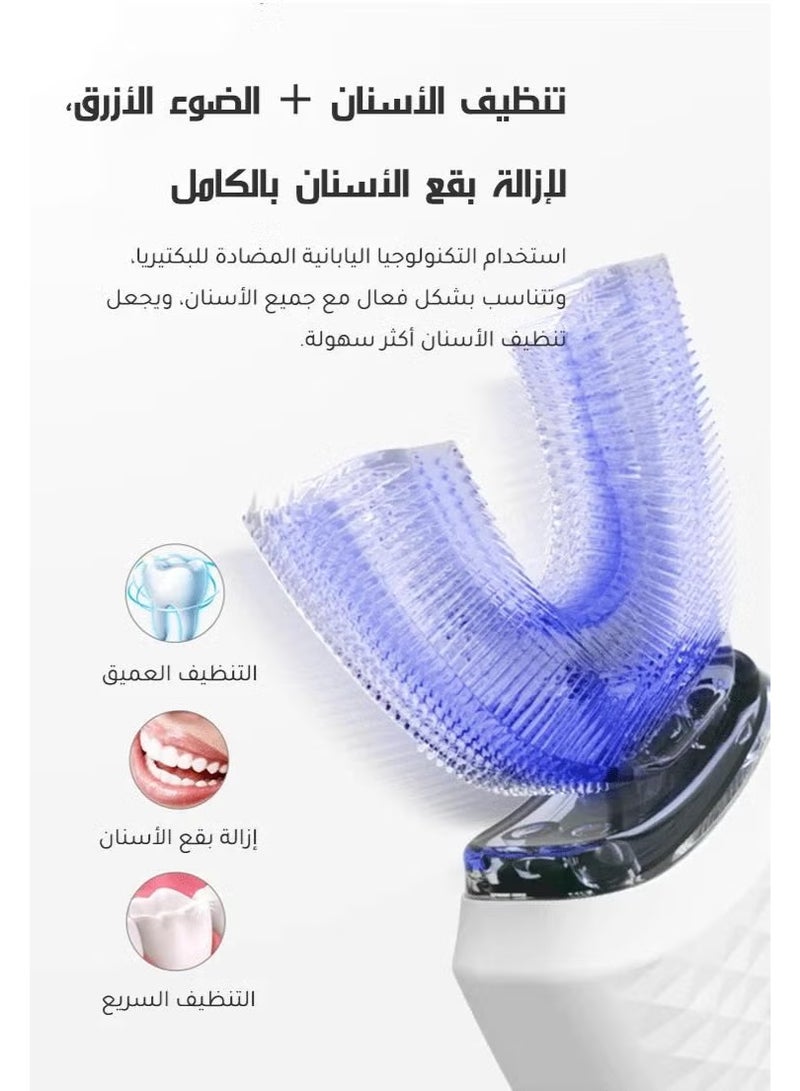 Smart U-Shaped Electric Toothbrush, Waterproof, Pink - Image 5