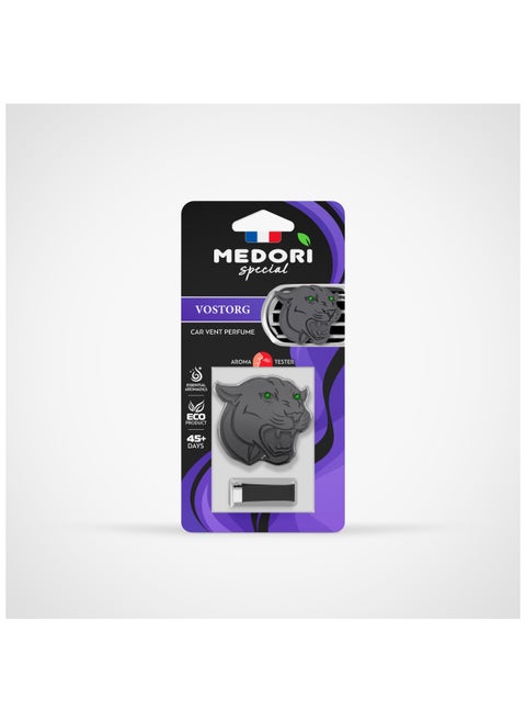 Ceramic Car Air Freshener For Vent 2D Panther Head Analogous a Fragrance With Luxurious Enchanting Aroma And Fragrance Is Made In France