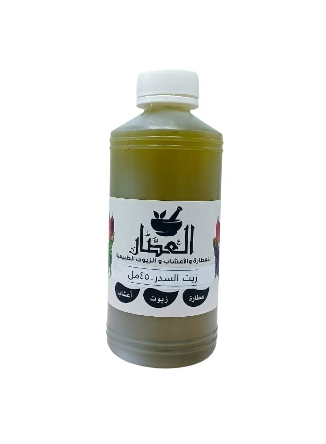 Sidr Oil For Skin And Hair 450 ml