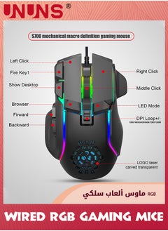 UNUNS ماوس ألعاب سلكي، ماوس ألعاب بصري مع 13 وضعًا بإضاءة خلفية RGB، دقة عالية قابلة للتعديل 12800 نقطة في البوصة، 10 أزرار قابلة للبرمجة، قابس مريح لتشغيل الكمبيوتر المحمول Mac USB ماوس لتشغيل الألعاب  - Image 3