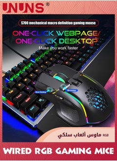 UNUNS ماوس ألعاب سلكي، ماوس ألعاب بصري مع 13 وضعًا بإضاءة خلفية RGB، دقة عالية قابلة للتعديل 12800 نقطة في البوصة، 10 أزرار قابلة للبرمجة، قابس مريح لتشغيل الكمبيوتر المحمول Mac USB ماوس لتشغيل الألعاب  - Image 4