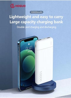 HOGUO 10000 mAh Fast Charging Power Bank USB Output 5V/2.1A White  - Image 3