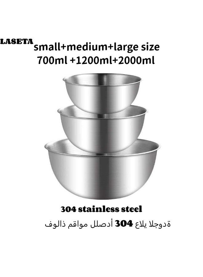 Laseta طقم أوعية من الفولاذ المقاوم للصدأ 304 ثلاث قطع حجم 700 مل 1200 مل 2000 مل لخفق البيض وعجن العجين وتحضير السلطة والفواكه للاستخدام اليومي والمنزل والمطبخ - Image 1