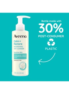 Aveeno Aveeno Calm + Restore Facial Cleanser for Sensitive Skin, Hydrating Gentle Milky Face Cleanser with Nourishing Oat and Feverfew, Hypoallergenic Formula, Fragrance Free, 7.8 FL OZ  - Image 5