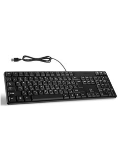 Yakiter Computer Keyboard, كيبورد عربي و انجليزي Full-Size Keyboard, 104-keys, USB Plug-and-Play, Foldable Stands, Compatible with PC, Laptop  - Image 1