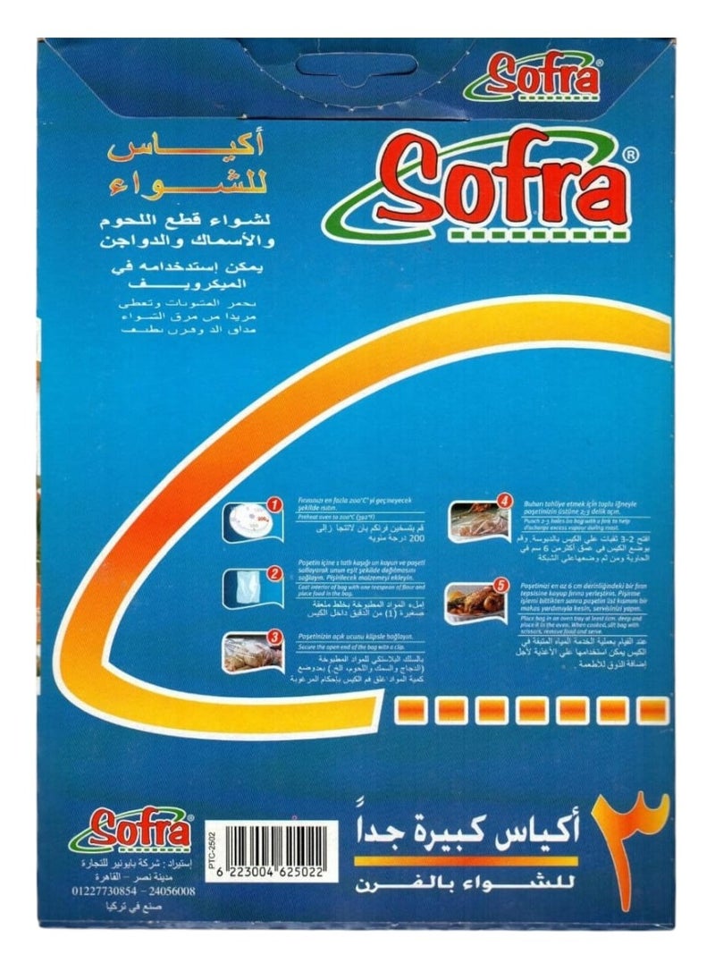 Sofra Jumbo Roasting Bags 3 Pcs  - Image 2