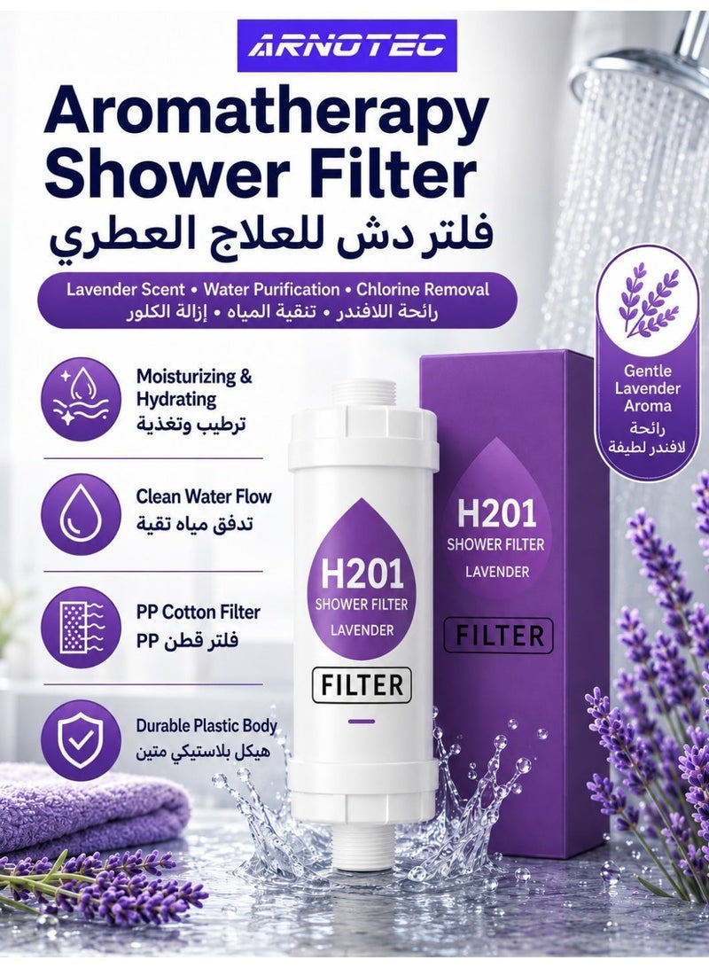 ARNOTEC فلتر دش فيتامين سي مع العلاج العطري - فلتر رأس دش برائحة الورد لإزالة الماء العسر والكلور والفلورايد - منعم مياه للعناية بالبشرة والشعر، ملائم عالميًا، سهل التركيب، صديق للبيئة - Image 1
