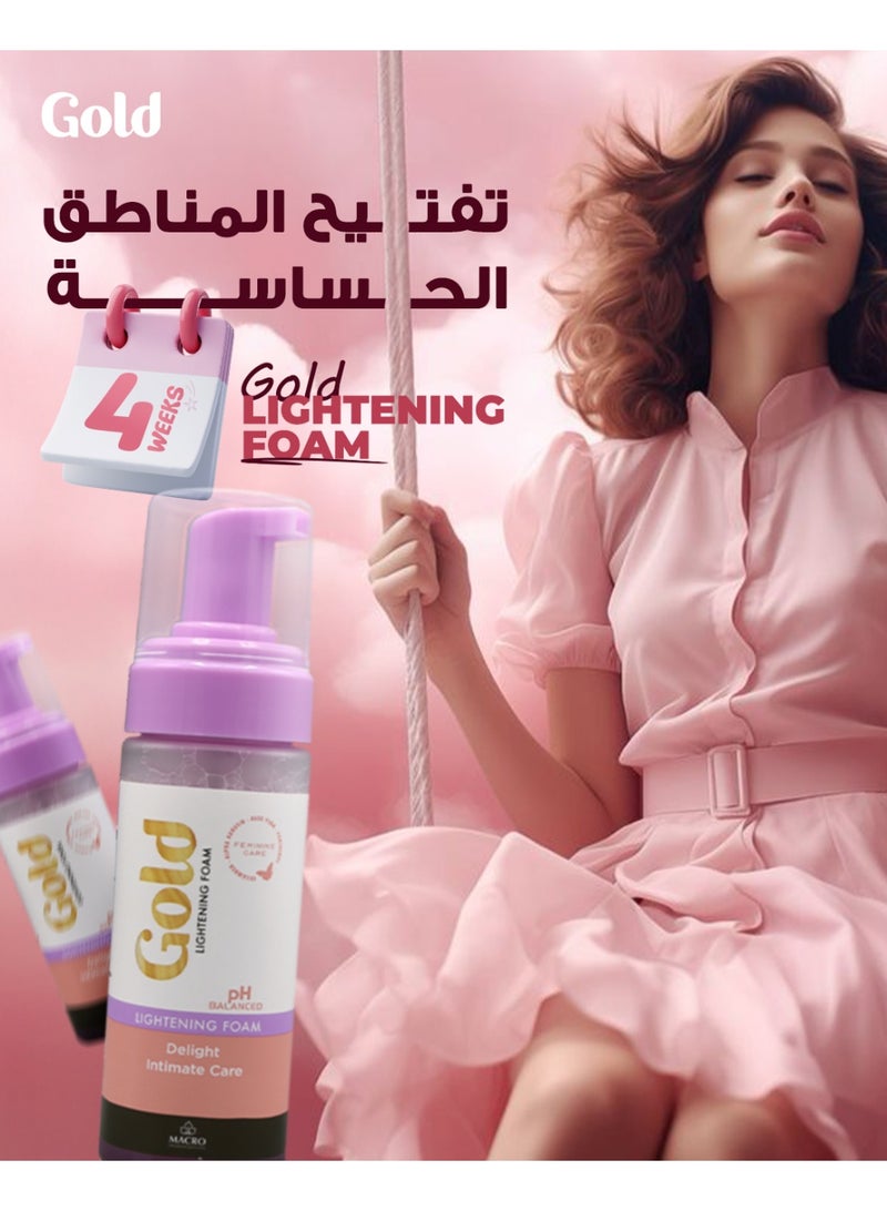 ماكرو رغوة تفتيح الذهب ديلايت للعناية بالمناطق الحميمه  150مل - Image 5