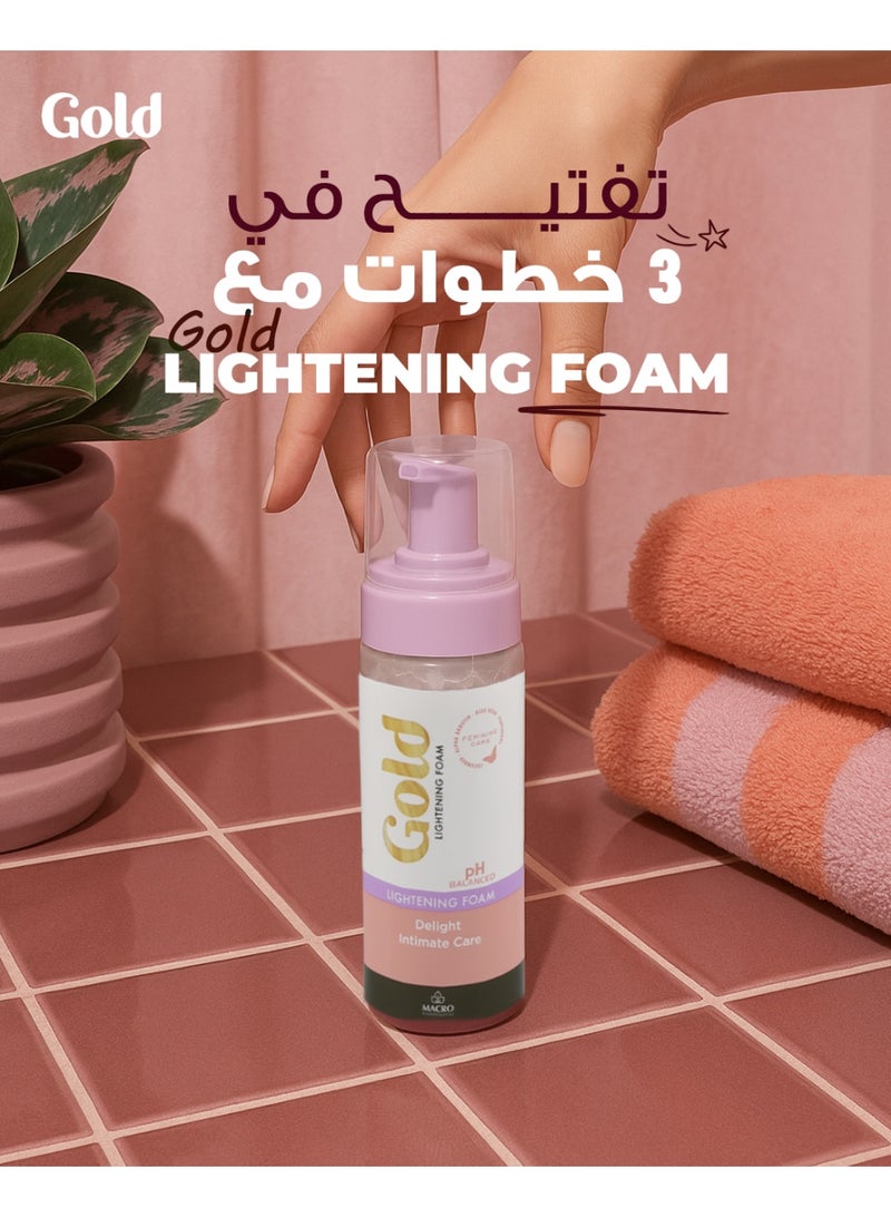 ماكرو رغوة تفتيح الذهب ديلايت للعناية بالمناطق الحميمه  150مل - Image 2