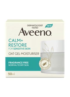 Aveeno Face Calm + Restore Oat Gel Moisturiser 50ml 