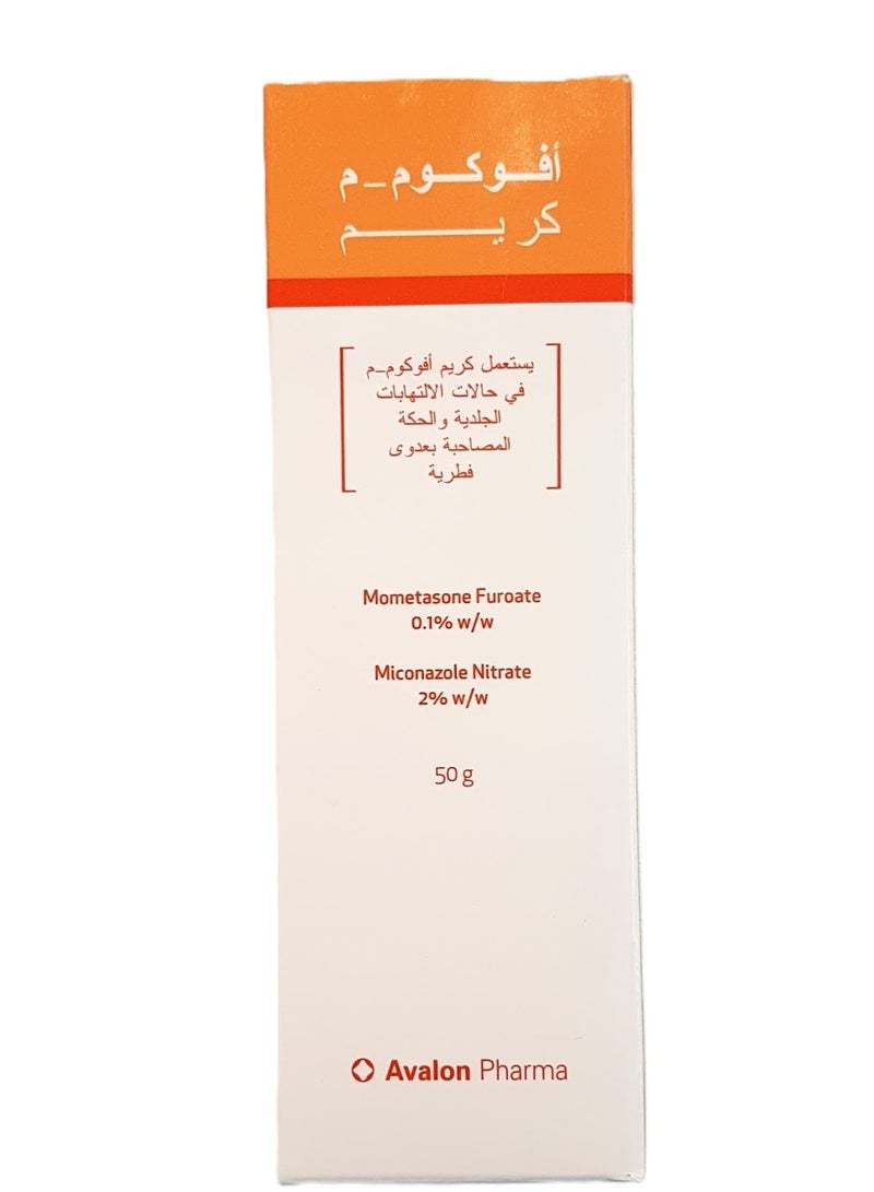 Avalon Pharma Avocom-M Cream 50 g  - Image 1