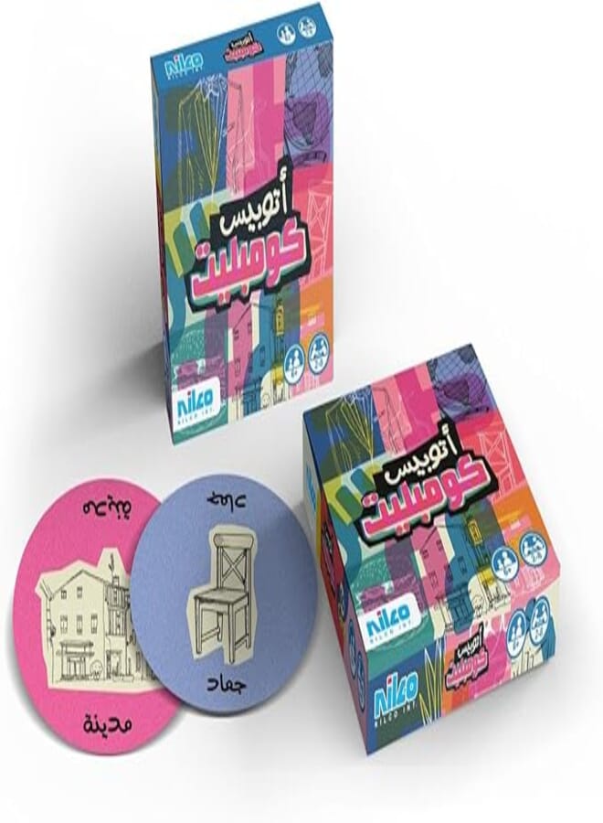 Nilco Atobes Complete Travel Card Game