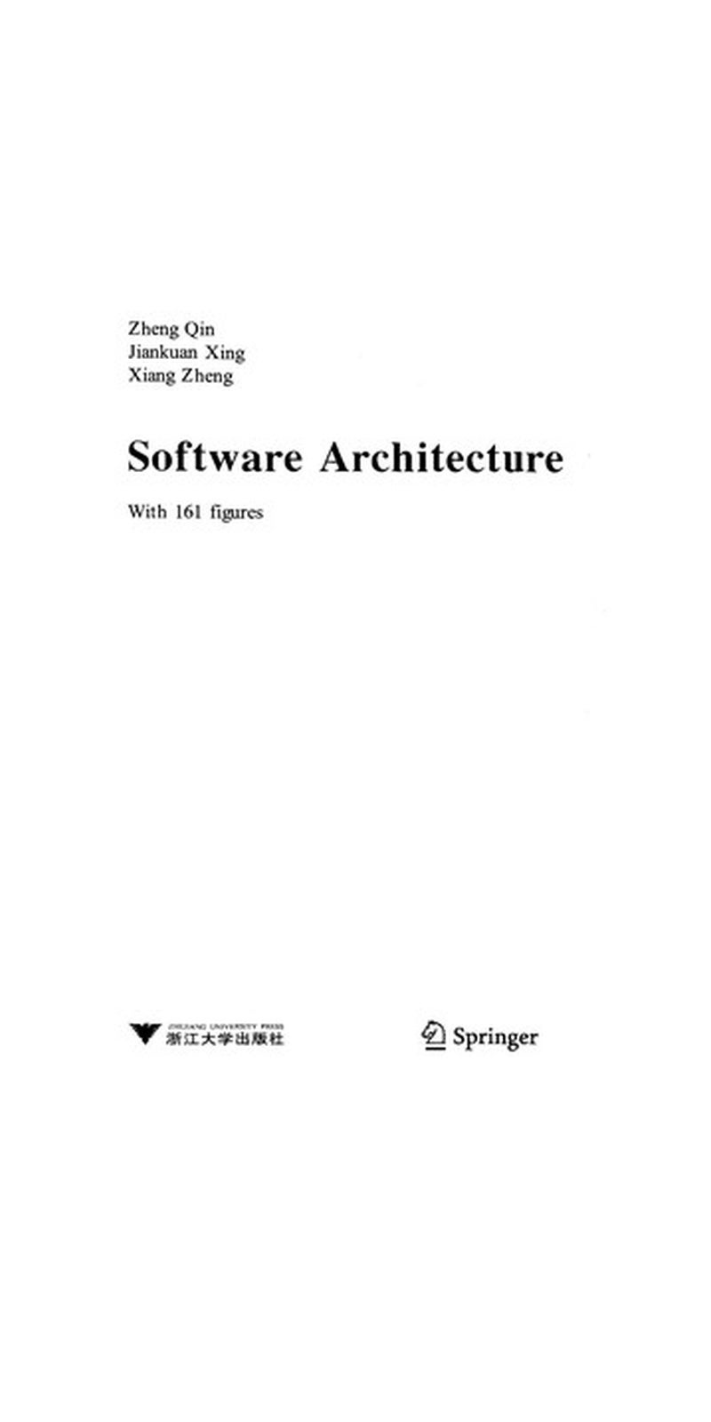 Software architecture | Authored by Zheng Qin | Paperback | Published by Springer