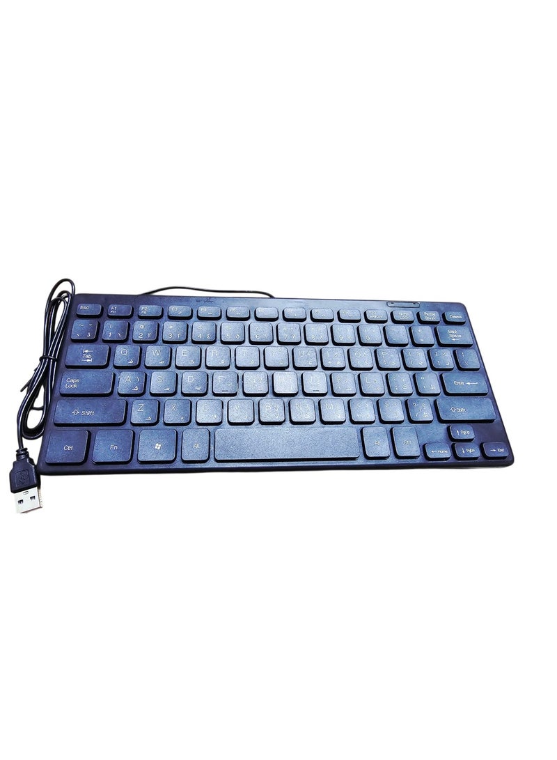 Mini Slim USB Keyboard – Arabic/English, Compact & Lightweight Design - Image 1