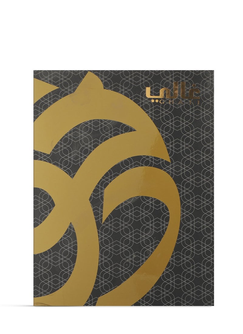 دخون غالي  75 مل  - Image 2