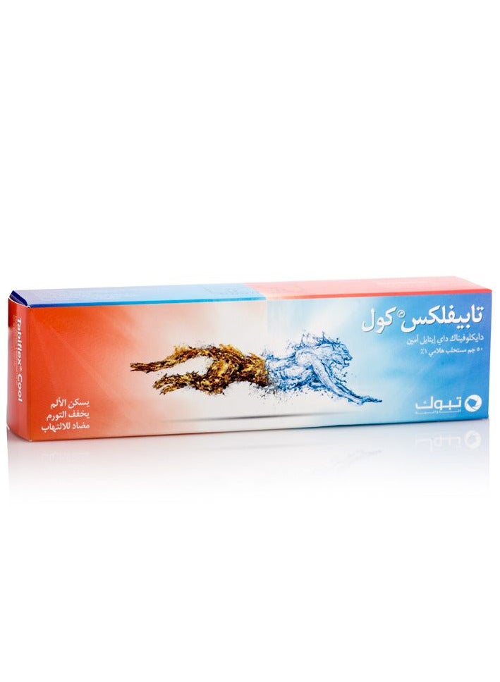 تبوك تابيفليكس كول 1% جل 50 جم - Image 1
