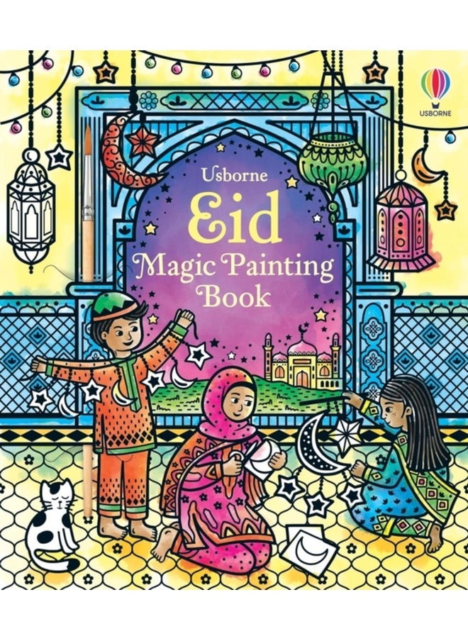 كتاب الرسم السحري للعيد 